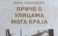 Drugo izdanje knjige „Priče o ulicama moga kraja“ novinara Luke Toškovića Drugo izdanje knjige „Priče o ulicama moga kraja“ novinara Luke Toškovića